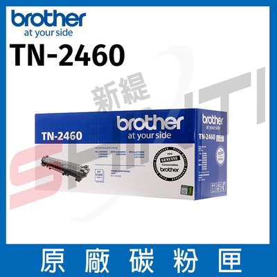 【1支入】brother TN-2460 原廠標準容量黑色碳粉匣