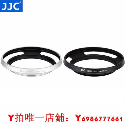 JJC 遮光罩適用富士XC 15-45mm XA7 XT200 XT30 X-T30相機鏡頭配件52mm消光罩微單配件
