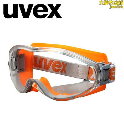 UVEX優唯斯 9002245 ultrasonic 安全眼罩 9302245