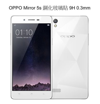 --庫米--OPPO Mirror 5s H+ 防爆鋼化玻璃保護貼 2.5D弧邊導角