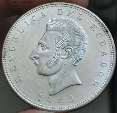 銀幣H25--1943年厄瓜多爾5蘇克雷銀幣