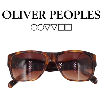 【皮老闆】二手真品 OLIVER PEOPLES ALTMAN 眼鏡 鏡框 (134)