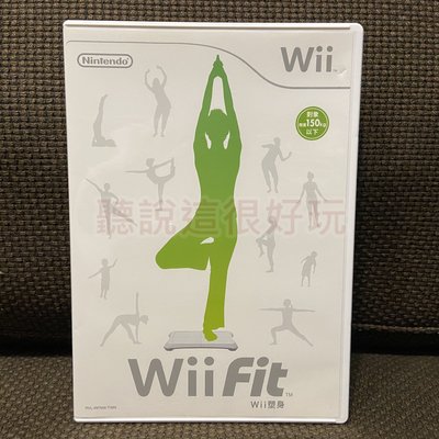 現貨在台 近全新 無刮 Wii 中文版 Wii Fit 塑身 平衡板 平衡版 遊戲 正版 65 V249