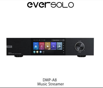 孟芬逸品現貨艾索洛Eversolo DMP-A8 旗艦音樂串流/解碼播放機,同價位詢問購買第一名