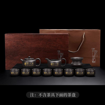 W3TK簡約風家用功夫茶具套裝家用紫砂泡茶壺茶杯禮盒裝定
