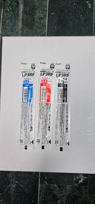 百樂 LP3RF 0.4 超級果汁筆筆芯 筆芯 替芯