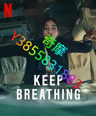 DVD 賣場 電影 保持呼吸/Keep Breathing 2022年