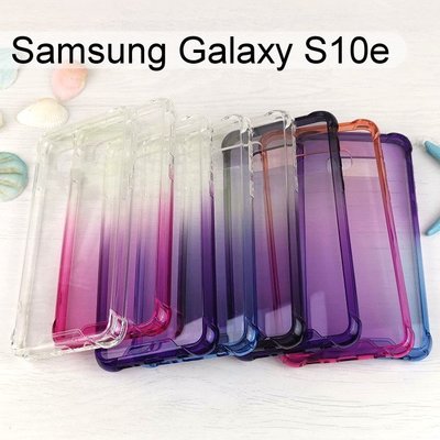 四角強化漸層防摔軟殼 Samsung Galaxy S10e (5.8吋)
