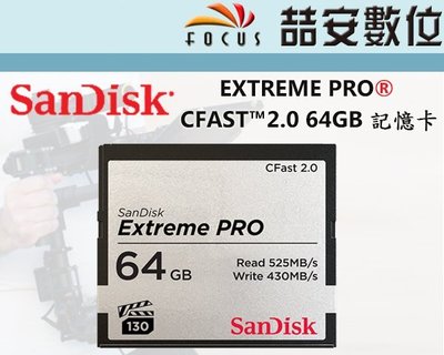 《喆安數位》SANDISK EXTREME PRO® CFAST™2.0 64GB 記憶卡 CF 公司貨 #2