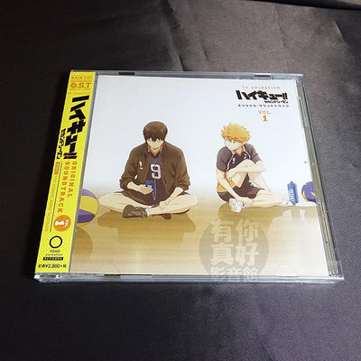 (代購) 全新日本進口《排球少年 第二季 原聲帶 第1彈》CD 日版 OST 音樂專輯