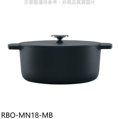 《可議價》林內【RBO-MN18-MB】18公分黑色調理鍋湯鍋