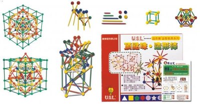 頂點珠造形棒(博士兒/USL遊思樂)【台灣製造】【學習空間建構、分子結構概念，培養想像力與創造力】