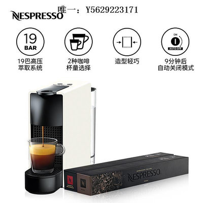咖啡機【會員專享】NESPRESSO 家用小型雀巢膠囊咖啡機組合含20顆膠囊磨豆機