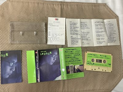 【李歐的音樂】東方唱片1997年 齊秦 虹樂團 LONGER  錄音帶 卡帶 原殼
