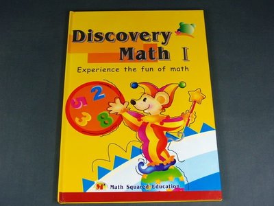 【懶得出門二手書】《Discovery Math Ⅰ》Math Squared Education│九成新(11A31)