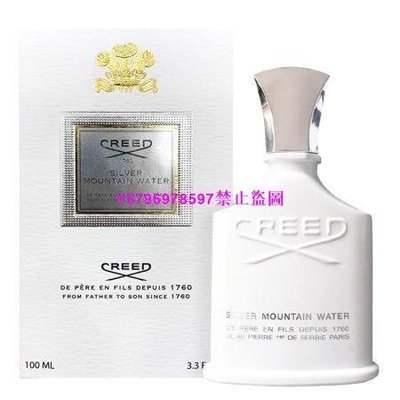 全新正品CREED Silver Mountain Water 銀色山泉男性淡香精 - 100ml