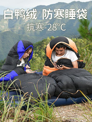 睡袋迪卡儂羽絨睡袋戶外露營成人零下30度冬季單人加厚防寒