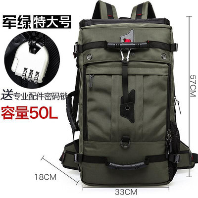 KAKA雙肩包男旅行背包戶外運動包 大容量三用防水實用超大登山包