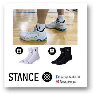 【SL美日購】Stance Logoman St Quarter Basketball Sock 襪子 中筒 籃球襪