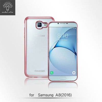 Metal -Slim Samsung Galaxy A8 (2016) 電鍍款玫瑰金 TPU透明殼 手機殼 清水套 果
