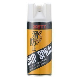 好鏢射射~~日本進口 ZETT GRIP SPRAY 球棒握把防滑噴劑 ZOM-42