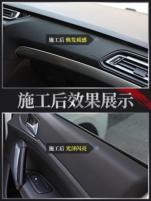汽車表板蠟內飾儀表盤香型防塵翻新上光鍍膜塑料車用劑用品黑科技