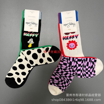 新款happy socks瑞典親子襪AB版波點條紋中筒襪可愛ins潮牌四季款·晴子寶藏屋