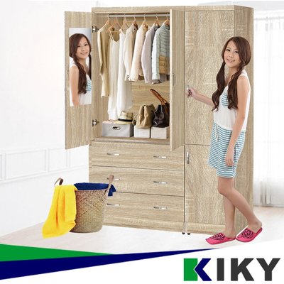 【免組裝】MIT台灣製 木心板衣櫥4*7 ( 穿衣鏡 + 掛衣架) 收納櫃 櫃子 衣櫃 置物櫃 KIKY