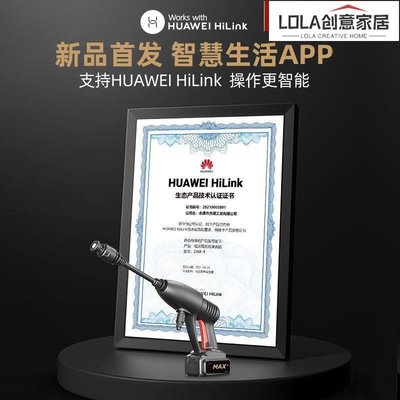 免運-華為HiLink無線高壓洗車機小型全自動水槍家用充電式鋰電清洗水泵-LOLA原創家居