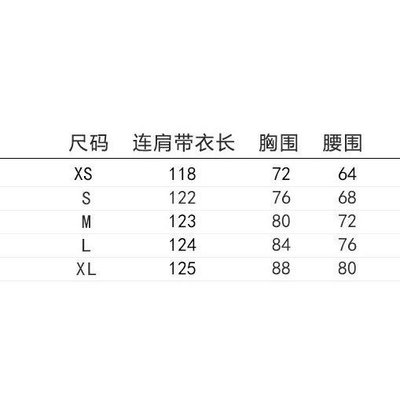 雪紡連身褲S~XL【現貨】正韓連身褲 海邊度假沙灘褲裙女夏峇厘島顯瘦洋裝長裙子仙寬褲 女生衣著沙灘裙小可愛連身褲