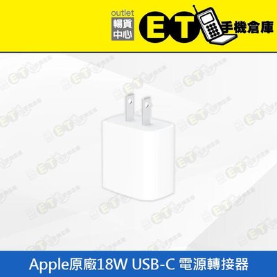 ET手機倉庫【Apple 18W USB-C 電源轉接器 9V2A】A1720 白（蘋果、原廠、現貨、原盒）附發票