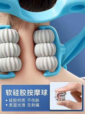 按摩器 日本手動六輪滾動頸椎按摩器腰部背部頸部脖子神器排毒頸椎病專用