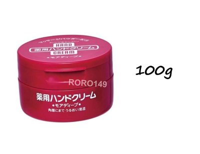 ＊RORO149＊ 日本 SHISEIDO 資生堂 美肌護手霜 (深層滋養型) 100g