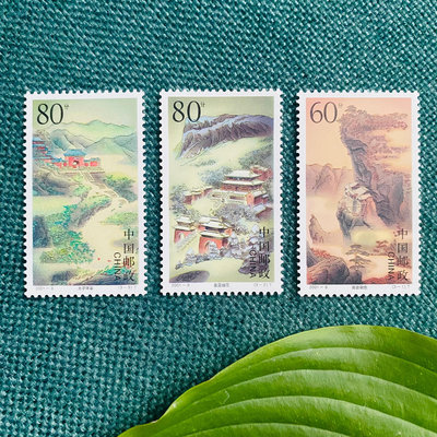 2001 武當山郵票 套票 一套3枚 版式和設計很不錯的一套