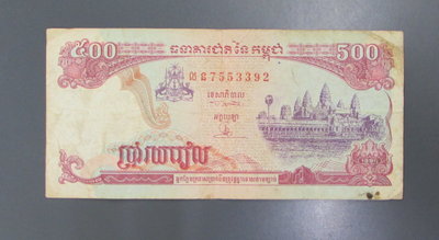 dp4510，柬埔寨， 500 riels 紙幣一張。