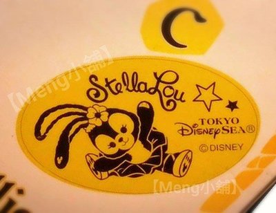 【Meng小舖】日本東京海洋迪士尼 紀念幣 單售 Stellalou 史黛拉兔兔