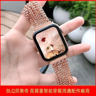 森尼3C-限時特賣 光速出貨  鏈條細鏈不鏽鋼帶 蘋果手錶錶帶 女士 氣質 上手腕帶 Apple watch4/5/6/SE/-品質保證