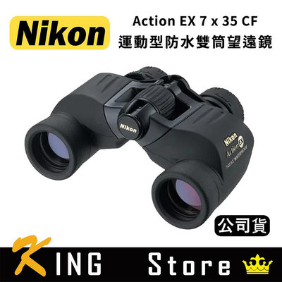 NIKON Action EX 7x35 CF 運動型防水雙筒望遠鏡(公司貨)
