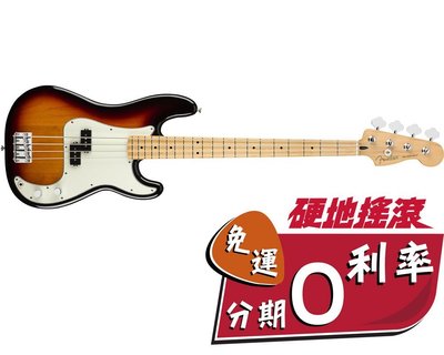 Fender Player P Bass 楓木指板 電貝斯 內有多種顏色