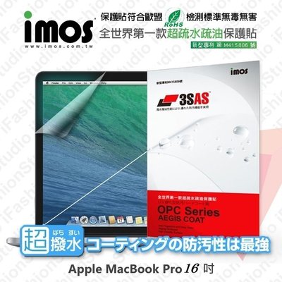 【愛瘋潮】免運 Apple MacBook Pro 16吋 iMOS 3SAS 防潑水 防指紋 疏油疏水 螢幕保護貼