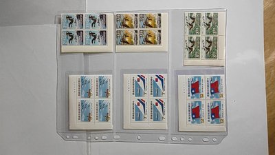 航空郵票(58及69年版) 均四方連