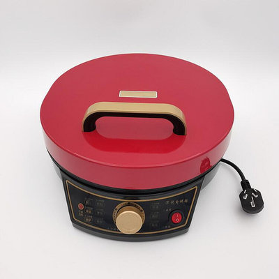 【】新款家用大號電餅鐺雙面加熱電餅檔煎餅機深盤煎烤機多功能烙餅機