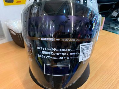 瀧澤部品 CBR S-100 原廠鏡片 茶片 和日本 ARAI SZ-RAM4 通用 共用 配件 備品 遮陽 半罩安全帽