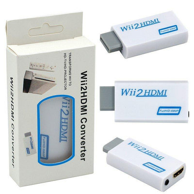 現貨Wii 轉 HDMI 轉換器 Wii To HDMI電腦螢幕 轉接頭器 支持所有Wii顯示模式 Wii2H 可開發票