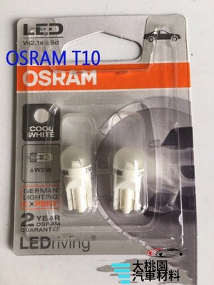 歐司朗OSRAM 德國製燈泡T10 /D4S/D4R/6644(5)0/D1S/D2S/D2R / 正品公司貨