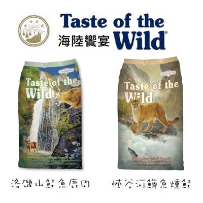 Taste of the Wild 海陸饗宴 全齡無榖 貓飼料 2.27kg