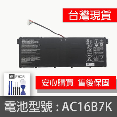 原廠 ACER AC16B7K 電池 Chromebook CB515-1HT V5-572 V5-573