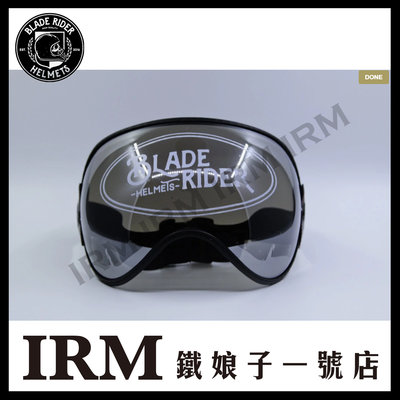 【鐵娘子一號店】Blade Rider 新款 W鏡 大泡泡鏡 山車帽通用 復古 樂高 皆合用 綁帶式 防風鏡 電鍍色