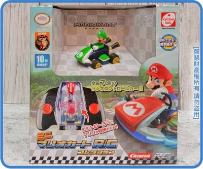 =海神坊=日本空運 MARIO 超級瑪莉兄弟 387847 2.5吋 路易奇 迷你無線遙控車 掌上型遙控賽車時速5公里