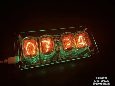 輝光管時鐘IN12輝光管輝光復古電子時鐘鬧桌面禮物創意擺件前蘇聯電子管in14